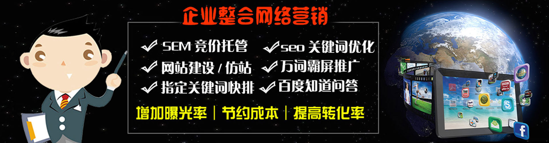 鼓山头条信息流
